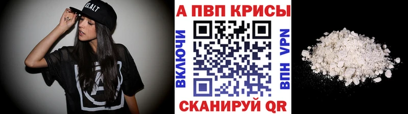 kraken как зайти  Сычёвка  Альфа ПВП Crystall 