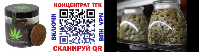 Canna-Cookies марихуана Сычёвка