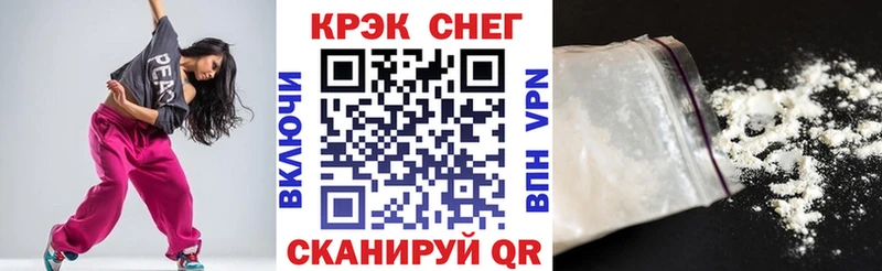 КОКАИН Fish Scale Сычёвка