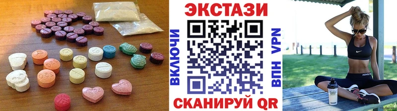 hydra вход Сычёвка Ecstasy 280 MDMA сколько стоит
