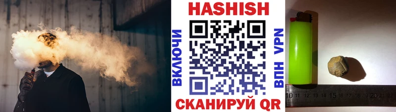 ГАШ Premium  где купить наркоту  Сычёвка 