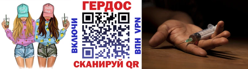 Героин гречка  закладка  Сычёвка 
