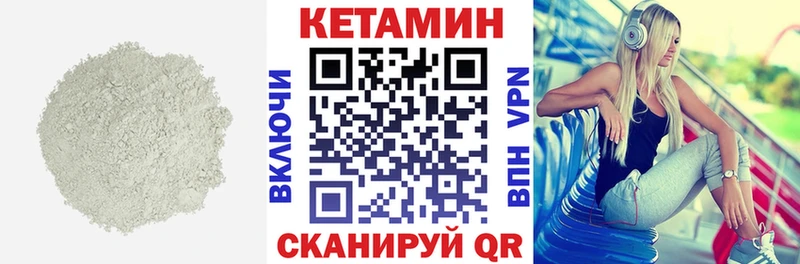 кракен   Сычёвка  КЕТАМИН ketamine 
