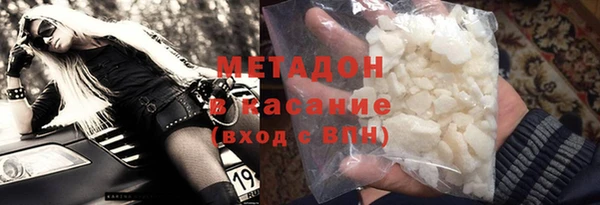 каннабис Михайловка