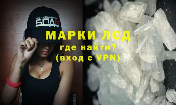 ECSTASY Абинск