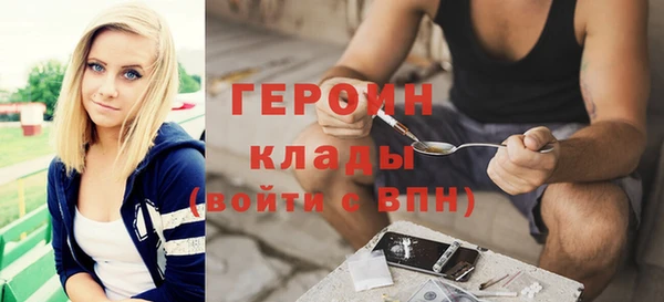 кокаин Абаза