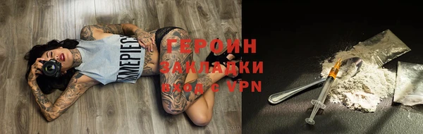 каннабис Михайловка