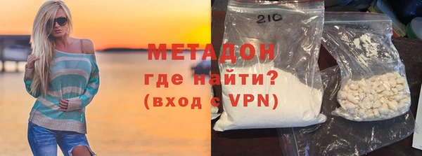 кокаин Абаза