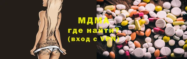 ECSTASY Абинск