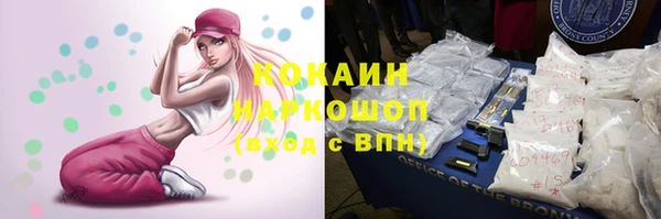 каннабис Михайловка