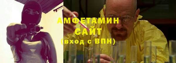 герыч Абдулино