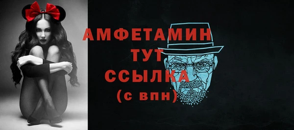 кокаин Абаза