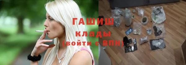 герыч Абдулино