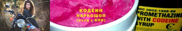 кокаин Абаза