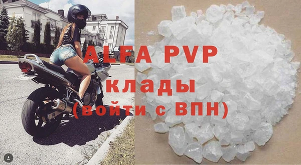 кокаин Абаза