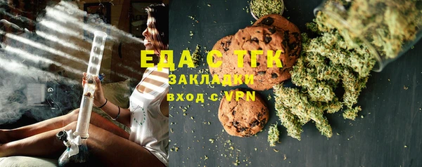 ECSTASY Абинск