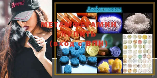 ECSTASY Абинск