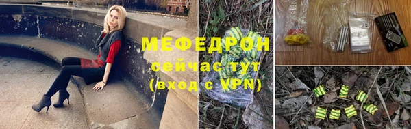 кокаин Абаза