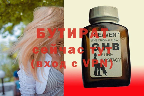 ECSTASY Абинск