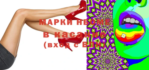 кокаин Абаза