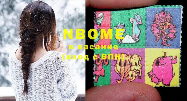 ECSTASY Абинск