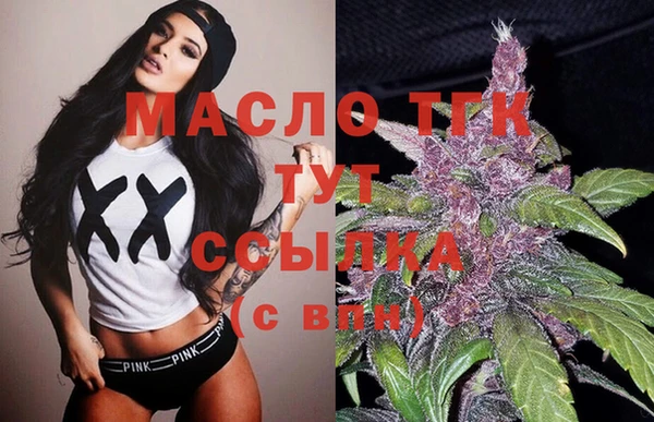 ECSTASY Абинск