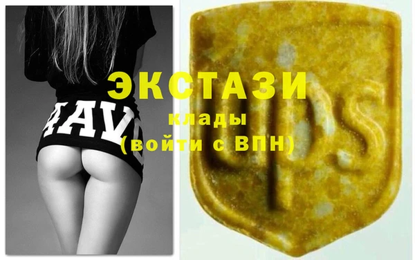 кокаин Абаза
