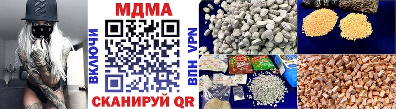 MDMA кристаллы купить наркотики сайты Сычёвка