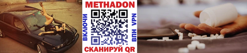 хочу Сычёвка Метадон кристалл