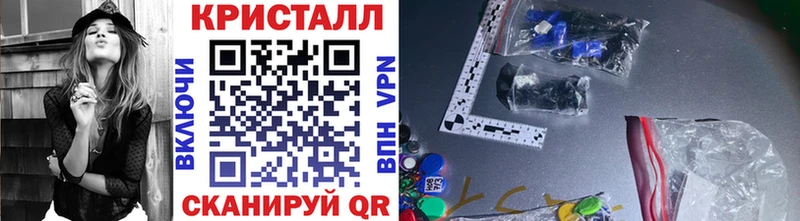 Метамфетамин винт что такое наркотик hydra маркетплейс Сычёвка