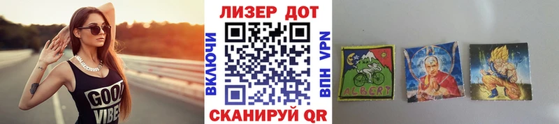 Наркотические марки 1,5мг  Сычёвка 